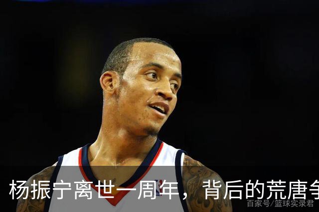 杨振宁离世一周年，背后的荒唐争议与翁帆的坚韧人生